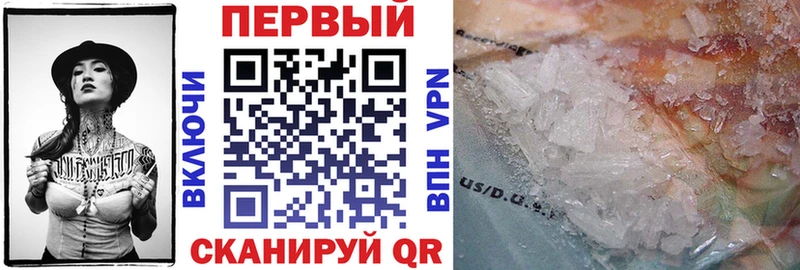 АМФЕТАМИН 97% Ленинск-Кузнецкий