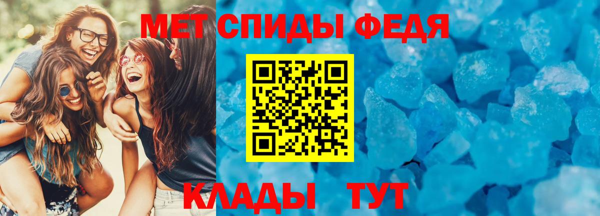 АМФ 97% Ленинск-Кузнецкий