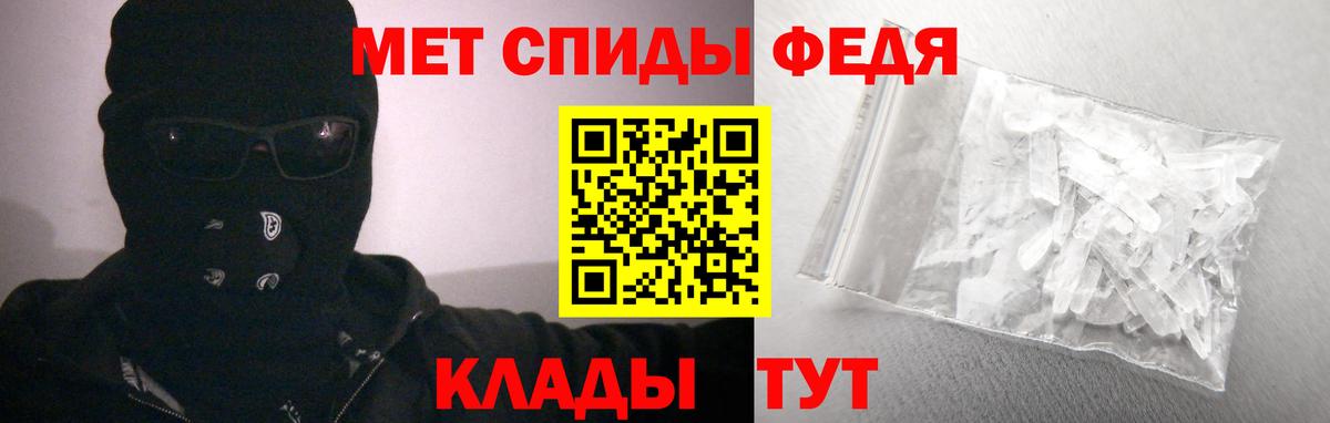 АМФЕТАМИН  Amphetamine 98%  ОМГ ОМГ ТОР  Ленинск-Кузнецкий  Вход с VPN 