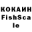 Кетамин VHQ Makine Samson