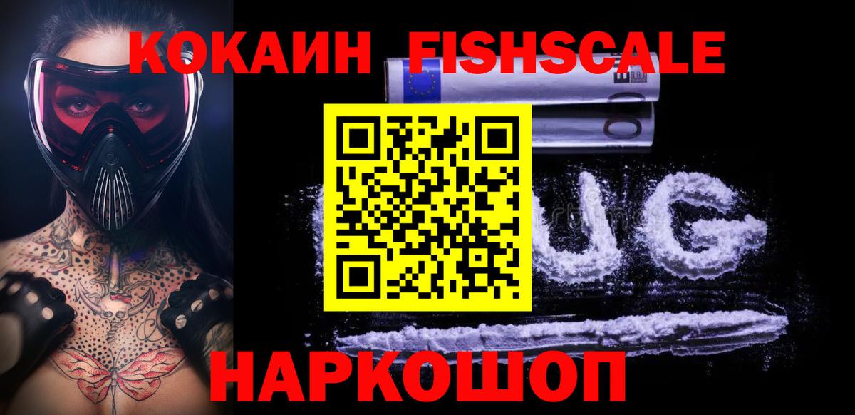 Cocaine VHQ Ленинск-Кузнецкий