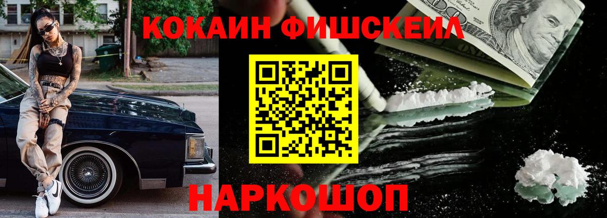 Купить закладку  Кокаин  Alpha-PVP СК кристаллы  МАРИХУАНА  Меф МЯУ МЯУ  Бошки Шишки  Вход с VPN  Меф   Ленинск-Кузнецкий  Гашиш  ЭКСТАЗИ 