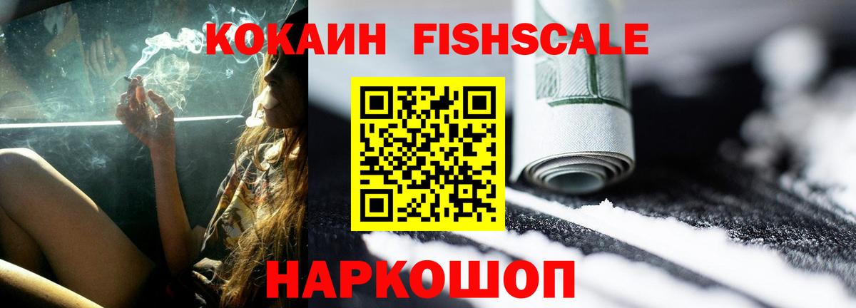 Меф Ленинск-Кузнецкий