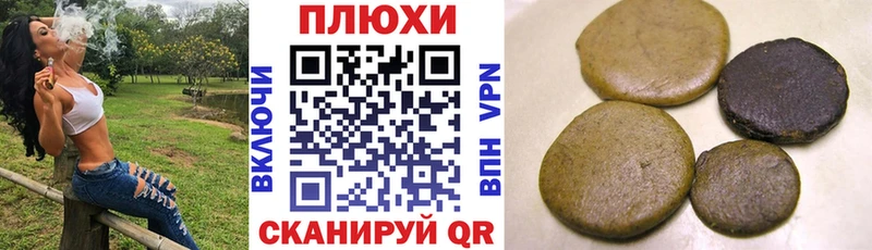 KRAKEN зеркало  Ленинск-Кузнецкий  ГАШ Cannabis 