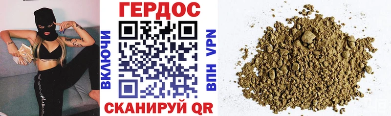 mega tor  Ленинск-Кузнецкий  Героин VHQ 