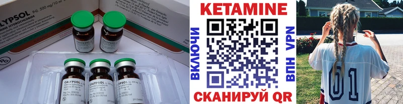 как найти наркотики  Ленинск-Кузнецкий  КЕТАМИН ketamine 