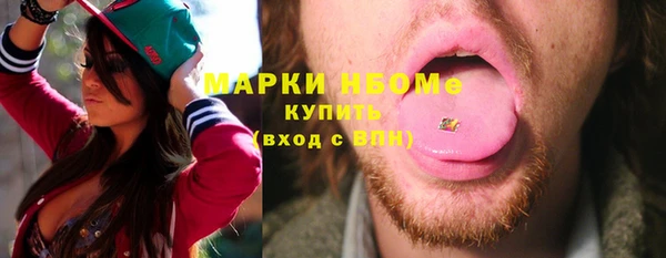спайс Алексеевка