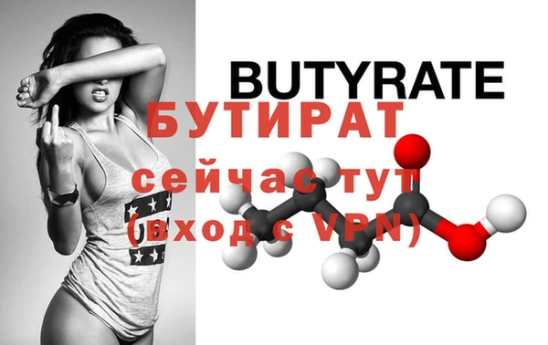 мет Пестово