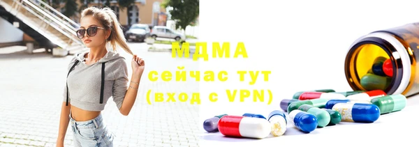 амфетамин Переславль-Залесский