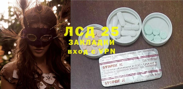 спайс Алексеевка