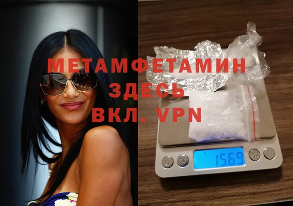 спайс Алексеевка