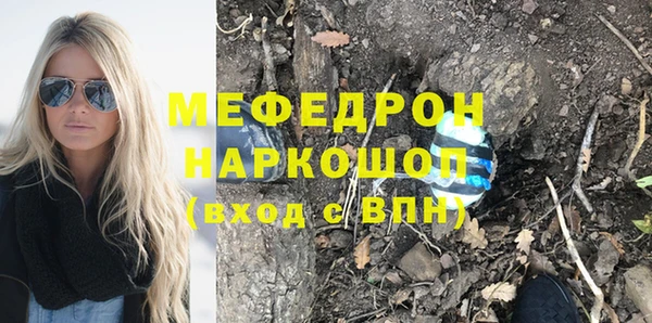 амфетамин Переславль-Залесский