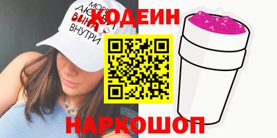 героин Донской
