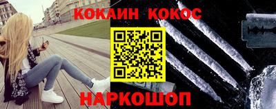 героин Донской