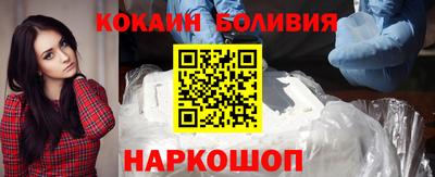 дурь Донецк