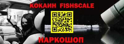 дурь Донецк