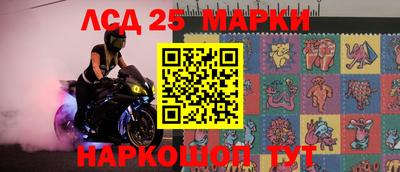 дурь Донецк