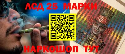 дурь Донецк