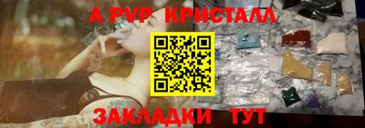 гашик Дубна