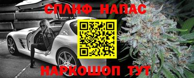 дурь Донецк