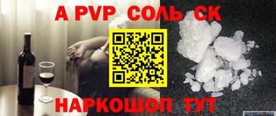 дурь Донецк