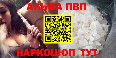 героин Донской