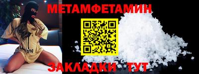 гашик Дубна