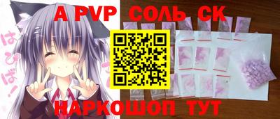 героин Донской