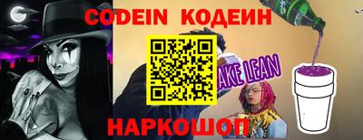 дурь Донецк