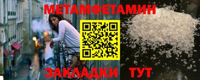 дурь Донецк