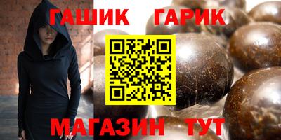 дурь Донецк