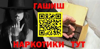 дурь Донецк