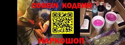героин Донской