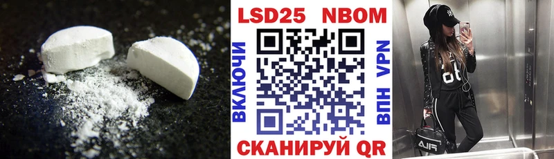 купить наркотики цена  Ленинск-Кузнецкий  гидра ссылки  ЛСД экстази кислота 