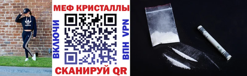 мориарти Telegram  купить закладку  Ленинск-Кузнецкий  Меф mephedrone 