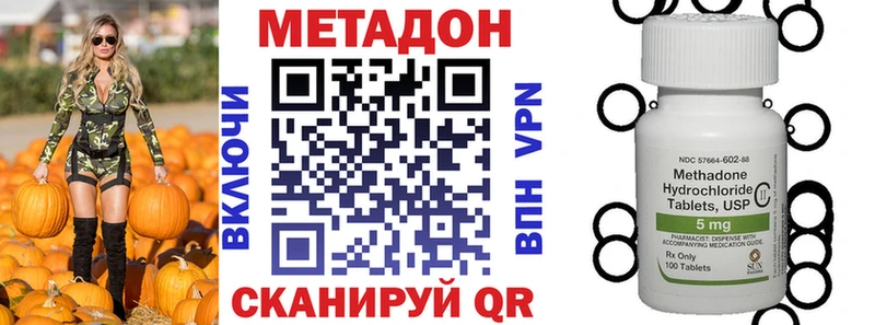 Метадон мёд  Ленинск-Кузнецкий 