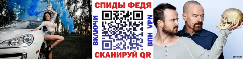 Метамфетамин Methamphetamine  где найти наркотики  Ленинск-Кузнецкий 