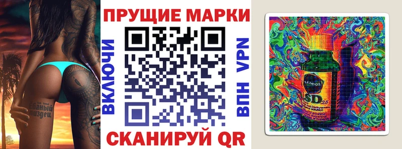 Марки 25I-NBOMe 1,5мг  hydra ссылки  Ленинск-Кузнецкий 