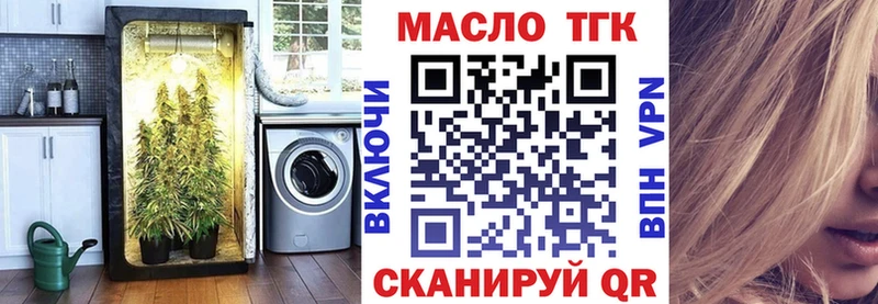 наркотики  Ленинск-Кузнецкий  Дистиллят ТГК THC oil 