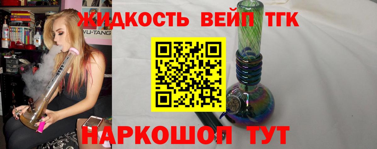 Дистиллят ТГК концентрат Ленинск-Кузнецкий