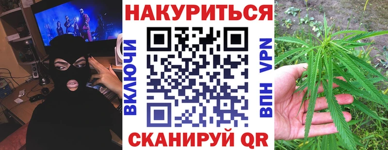 хочу наркоту  Ленинск-Кузнецкий  Конопля Ganja 