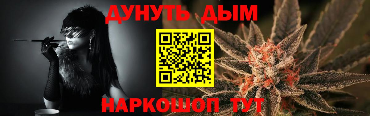 Конопля AK-47  Марихуана ГИДРОПОН  Вход с VPN  Ленинск-Кузнецкий  МАРИХУАНА VHQ 