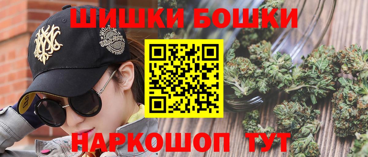 Бошки марихуана Bruce Banner Ленинск-Кузнецкий